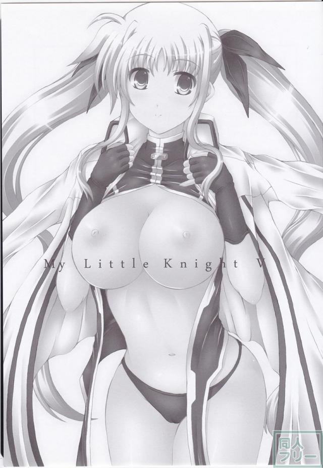 My Little Knight V <> 002