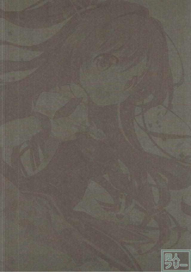 騙されてAV出演を果たす卯月のお話 <> 003