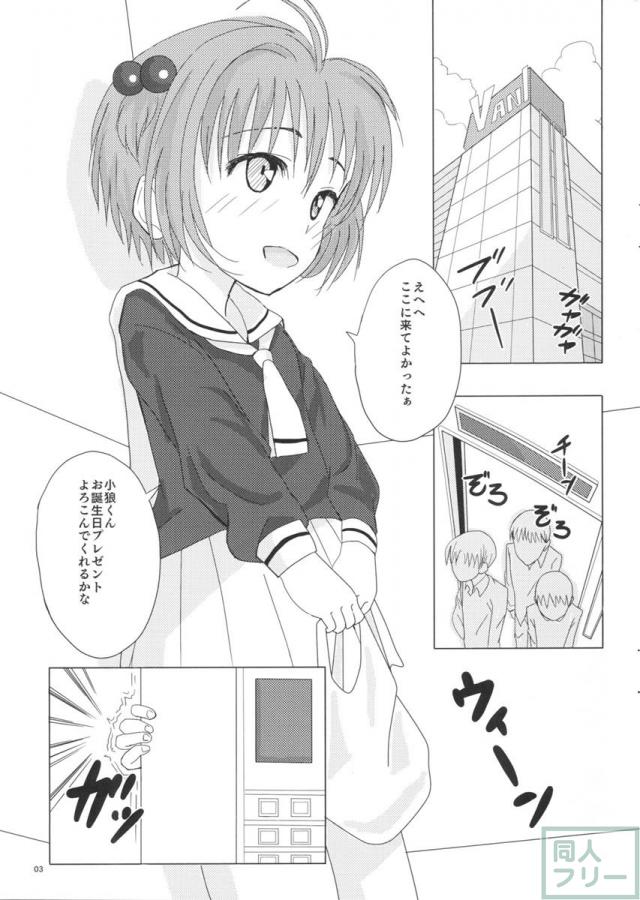 アナルまで貫通させられ意識まで失うほどひたすらレイプ本 <> 002