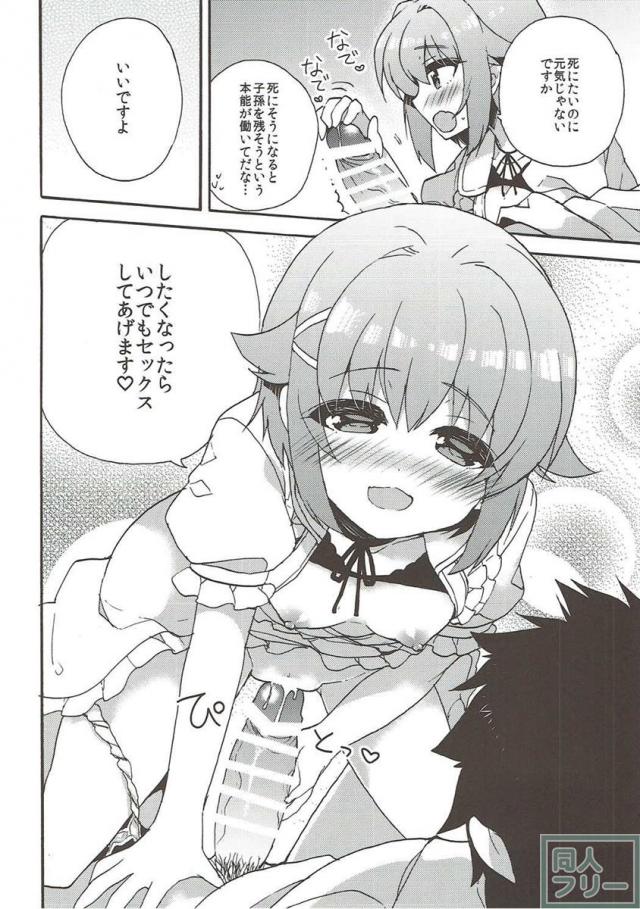 幸子ママとよしよしセックス <> 012