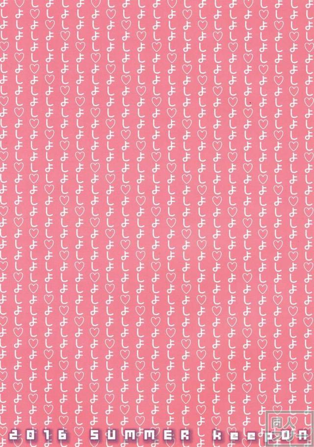 幸子ママとよしよしセックス <> 022