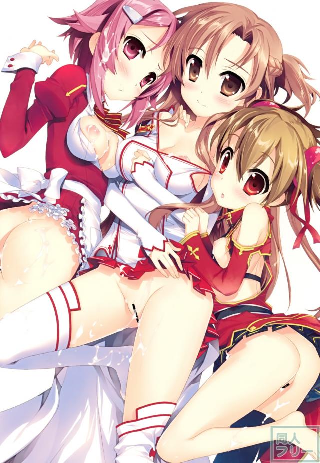 シークレットコード・オンライン <> 002