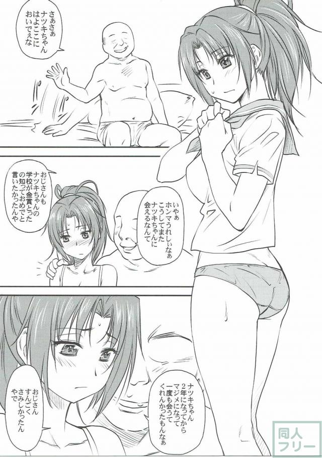 チョコ派 <> 002