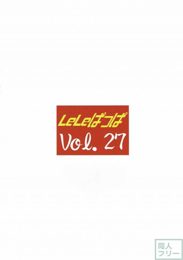 チョコ派 <> 014
