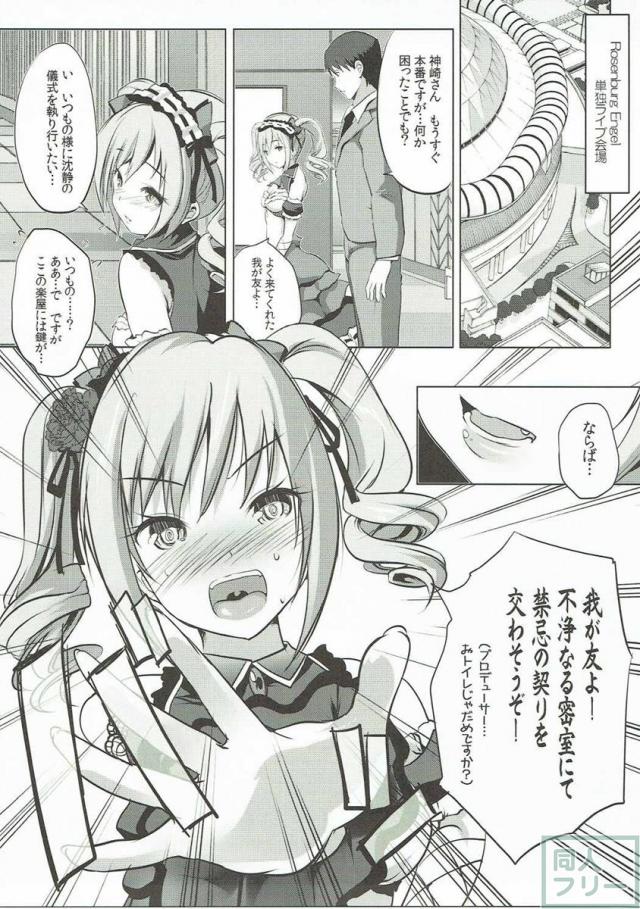 我が友よ!不浄なる密室で禁忌の契りを交わそうぞ! <> 004
