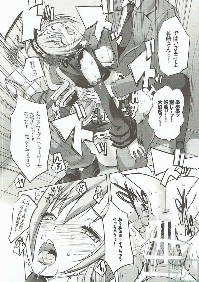 我が友よ!不浄なる密室で禁忌の契りを交わそうぞ! <> 013