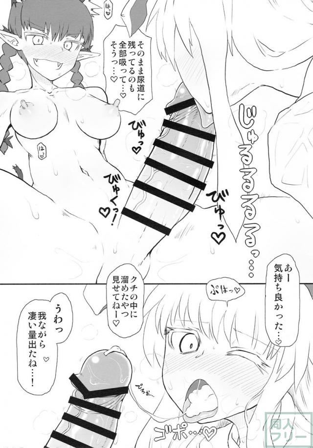 真夏の蒸らしキャット <> 008