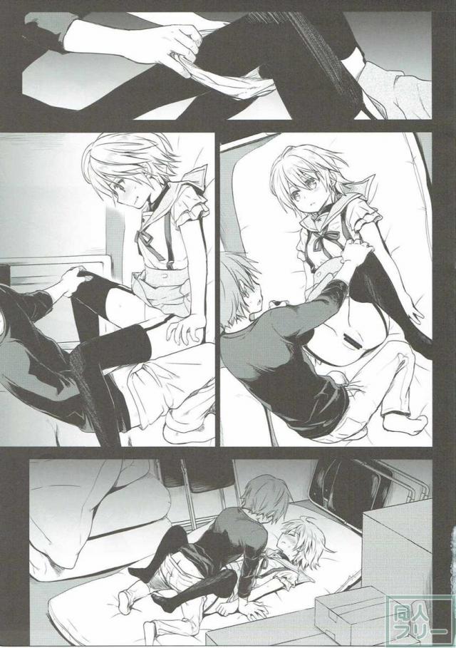 たのしいじかん <> 010