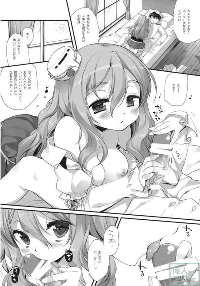 酩酊ちゃん <> 007