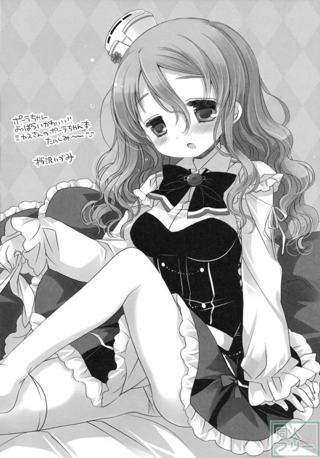 酩酊ちゃん <> 015