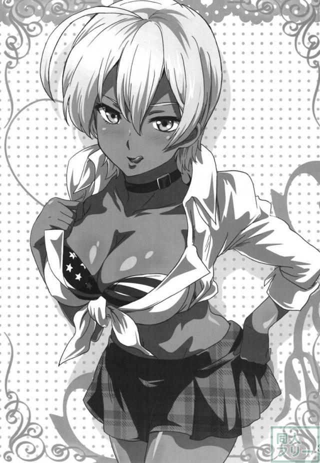 褐色娘にくみ本 <> 002