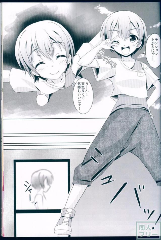 LOVE WING BELL <> 004