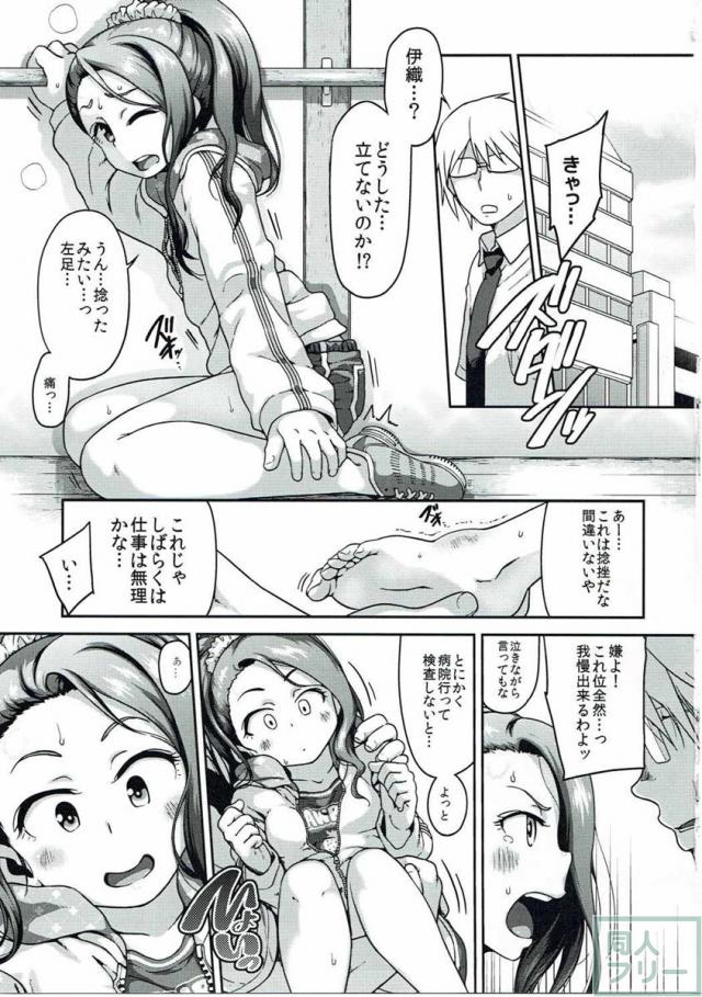 プラチナダッコ <> 002