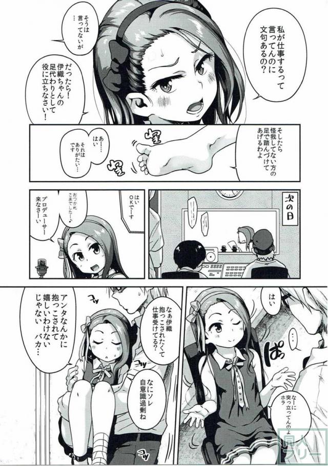 プラチナダッコ <> 004