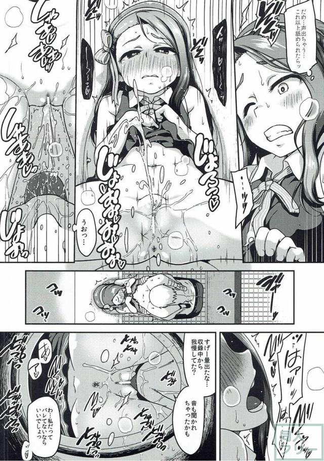 プラチナダッコ <> 007
