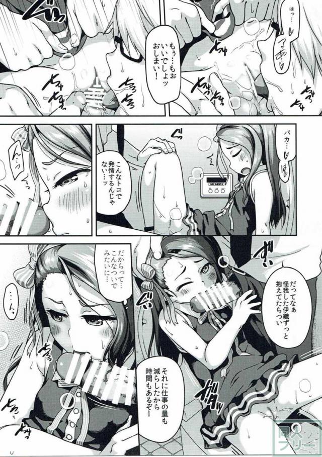 プラチナダッコ <> 008