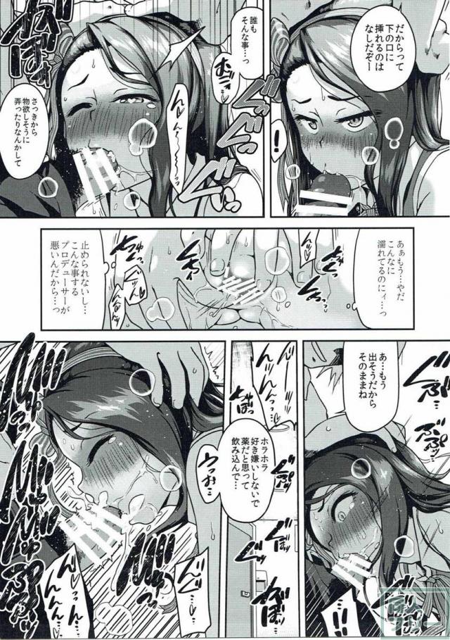 プラチナダッコ <> 010