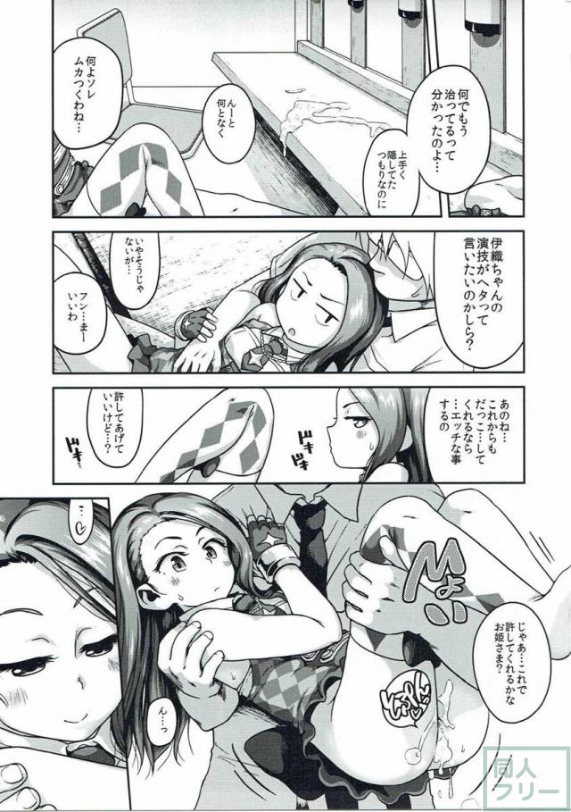 プラチナダッコ <> 020