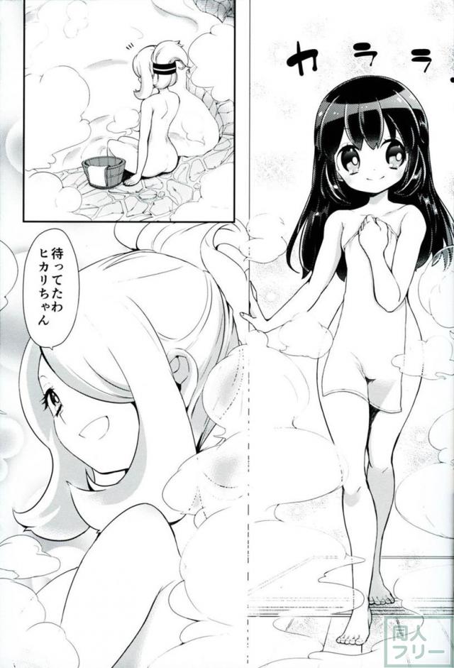 乙女の貸し切りフエン温泉 <> 004