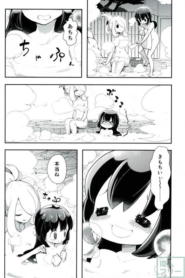 乙女の貸し切りフエン温泉 <> 005