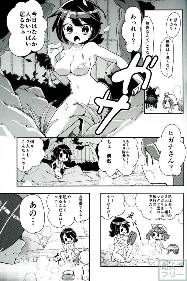 乙女の貸し切りフエン温泉 <> 018