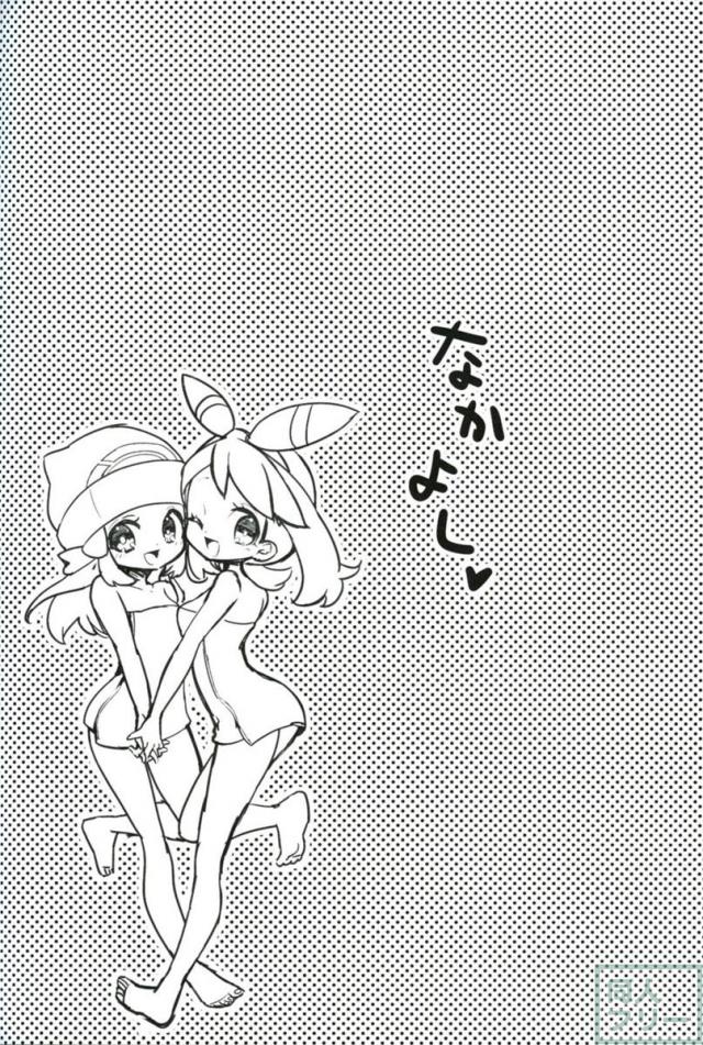 乙女の貸し切りフエン温泉 <> 031