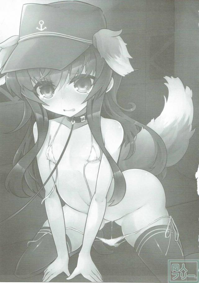 レディとナイショのよるさんぽ <> 002
