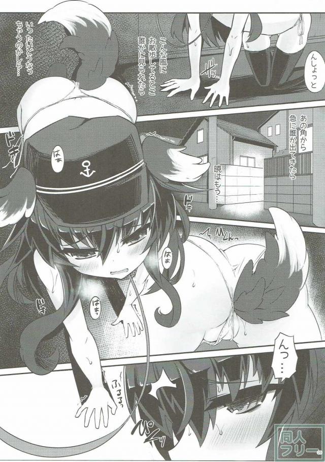 レディとナイショのよるさんぽ <> 008