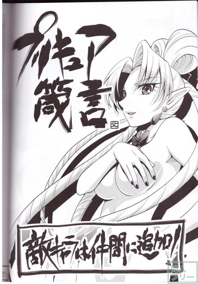神モデルをめざすの! <> 003