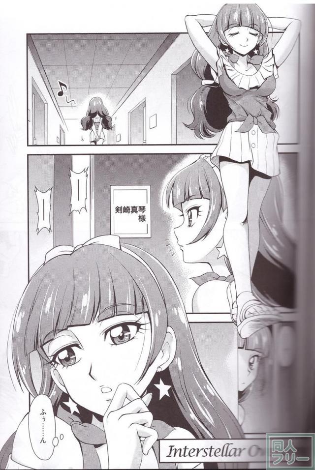 神モデルをめざすの! <> 004