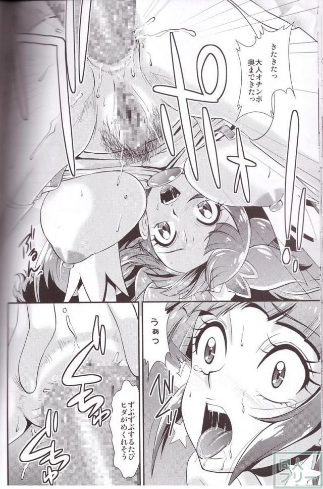 神モデルをめざすの! <> 017