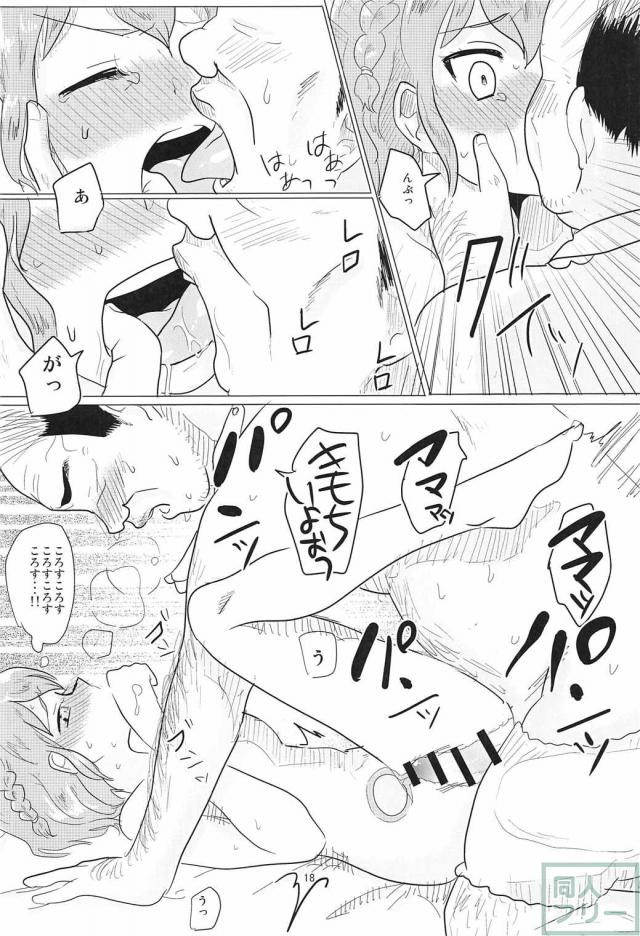 あかちゃんレイプ <> 019