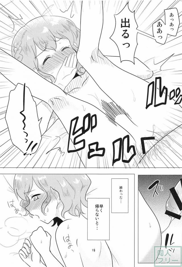 あかちゃんレイプ <> 020
