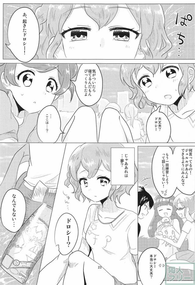 あかちゃんレイプ <> 024