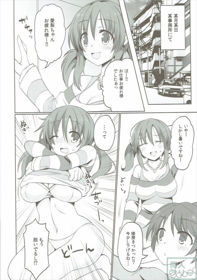 裸で街を連れ回されたり、ビルの屋上でセックスしたり、最後には自分からおねだりしちゃう!! <> 003