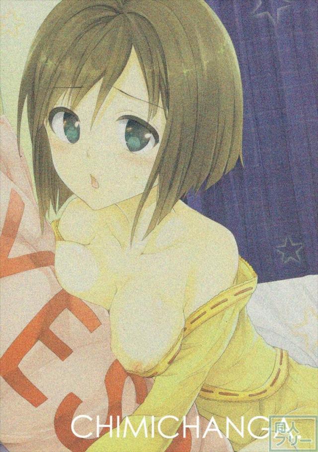 みくにゃんと武内Pが同棲生活始めました <> 025