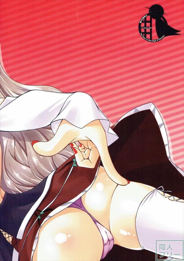童貞提督を酔ったポーラが襲う!! 痴女筆下ろしモノ <> 017