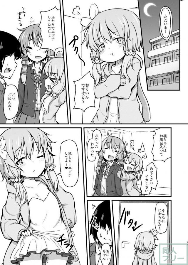 結月のボカロ <> 010