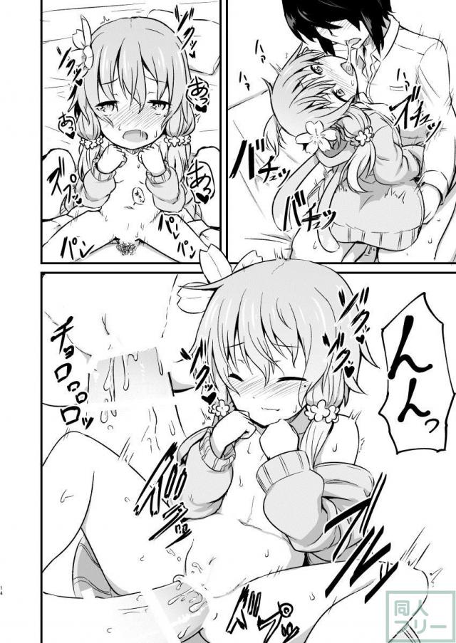結月のボカロ <> 013