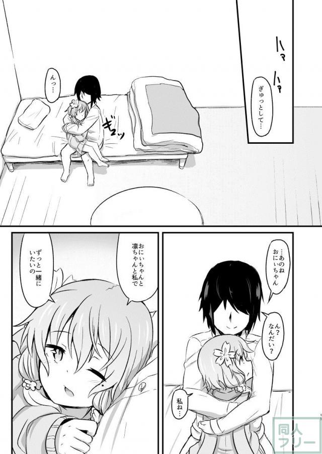結月のボカロ <> 014