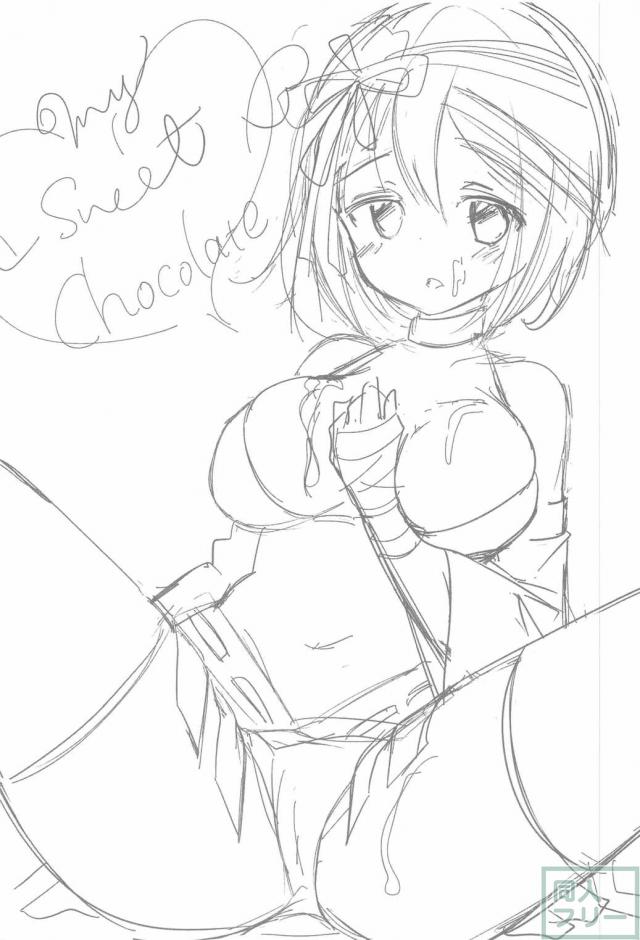 My Sweet Chocolate <> 002