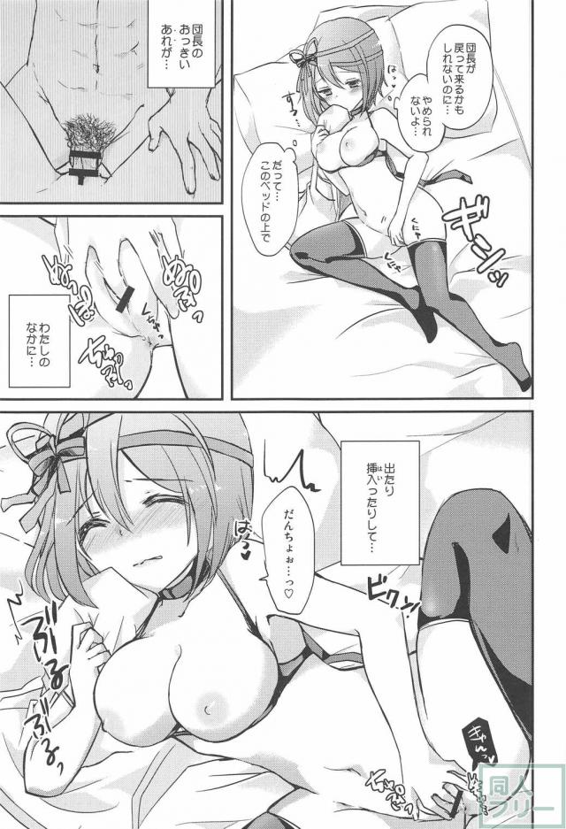My Sweet Chocolate <> 010