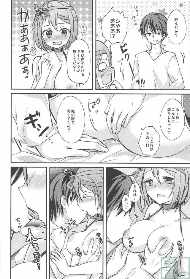 My Sweet Chocolate <> 011