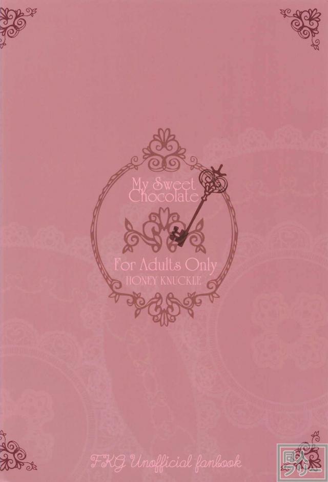 My Sweet Chocolate <> 021
