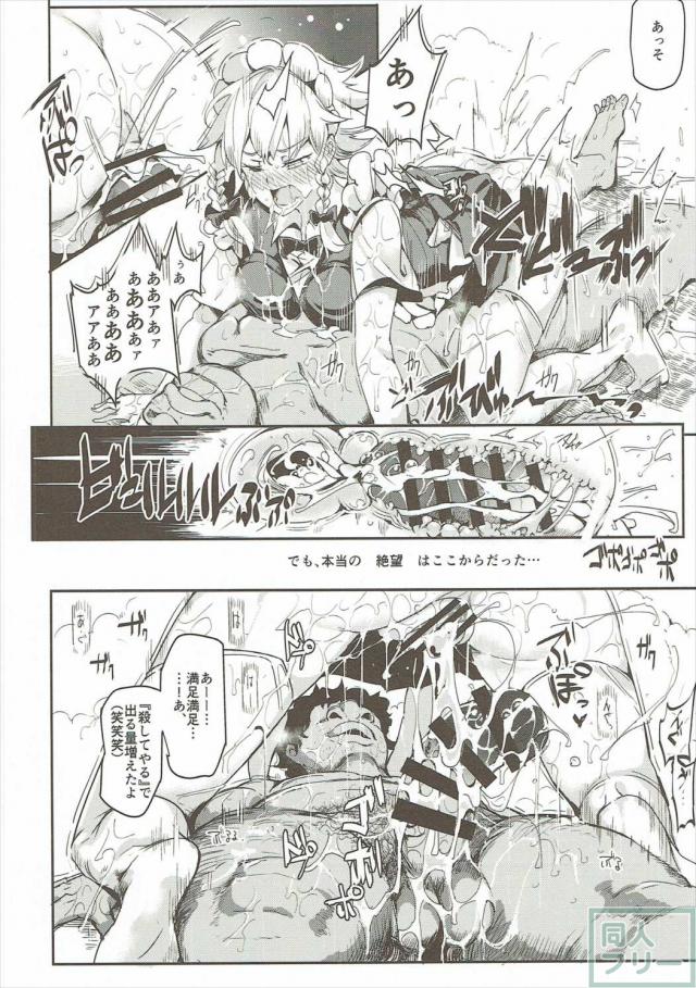 完全常識変換済みの変態Hから始まり、その後意識だけ正気に戻して弄ばれる十六夜咲夜 <> 015