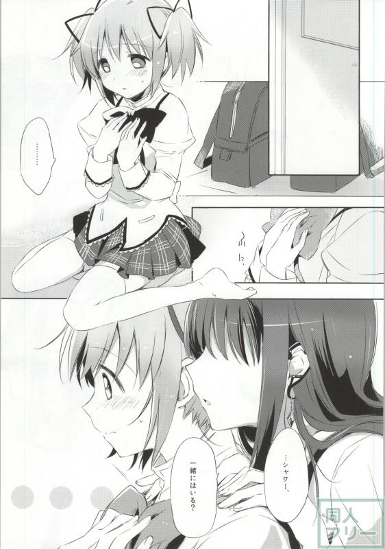 ひみつのはなしを聞きたいそうです <> 003