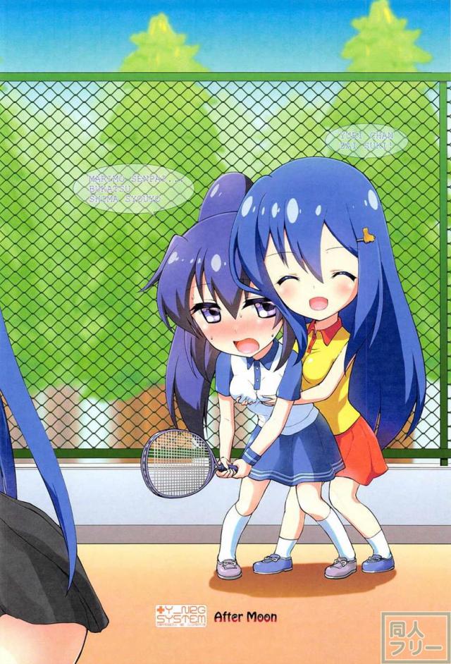 からの、逆襲! 先輩にされるがままなんてワケには行かないんだからっ <> 017