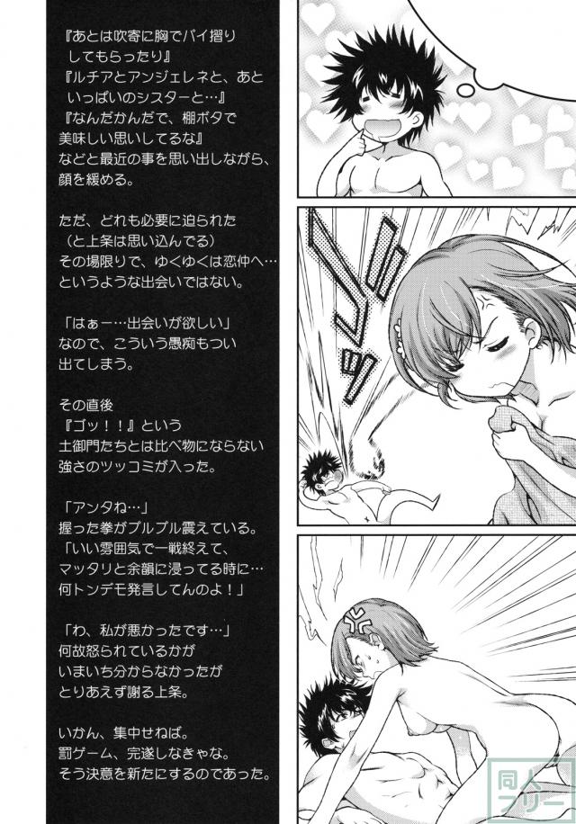 ×ゲームぱにっく <> 010