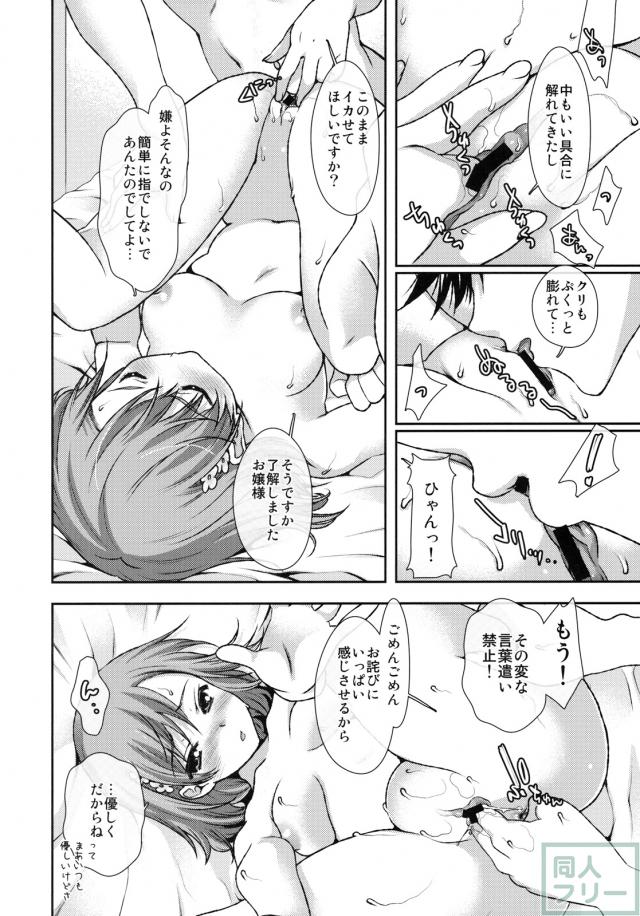 ×ゲームぱにっく <> 014