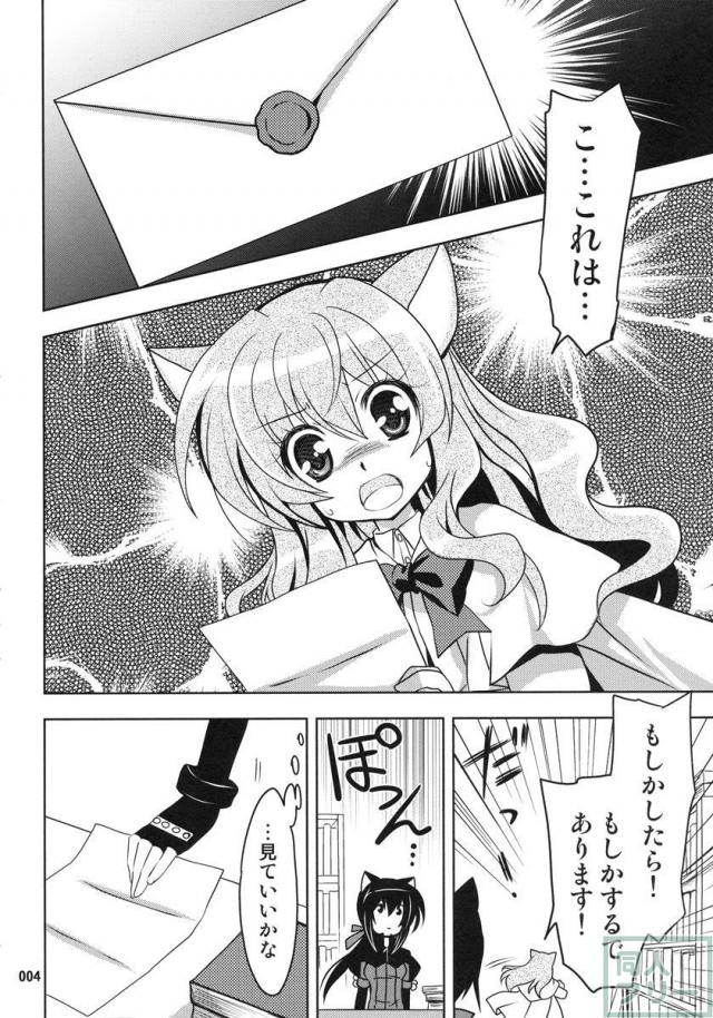 Wonderful 総集編 part1 <> 003